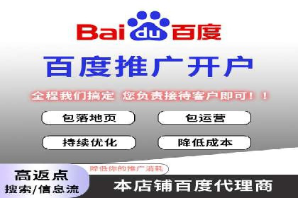 SEM外包在移动端营销中的应用案例